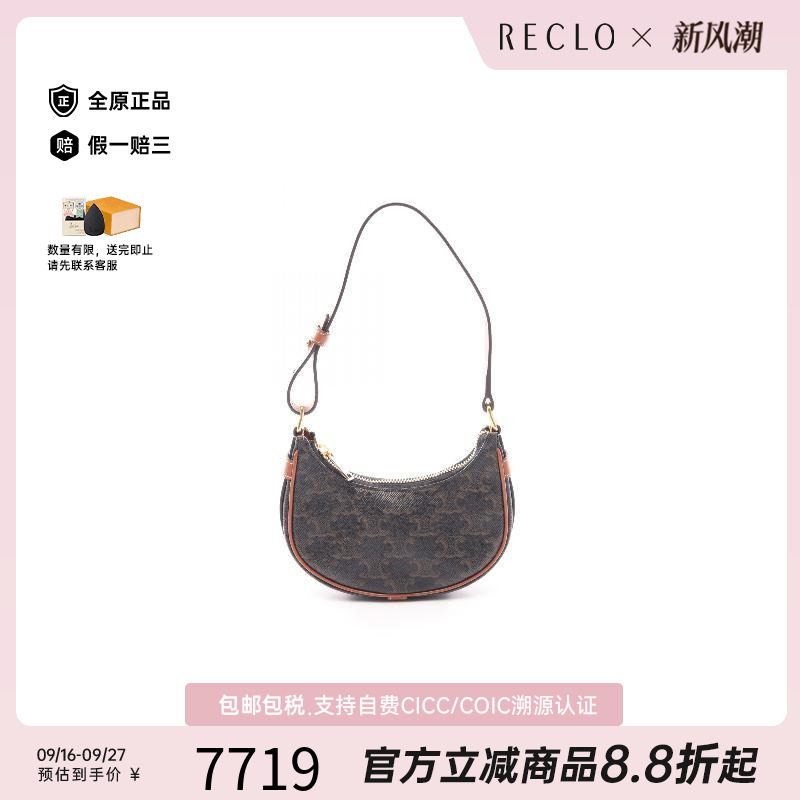 中古Celine赛琳手提包レディース