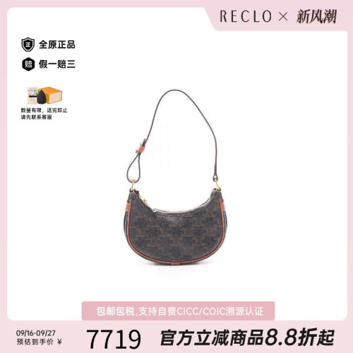 中古Celine赛琳手提包レディース