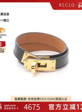 中古Hermes爱马仕手链レディース