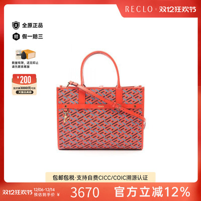 中古Versace范思哲斜挎包