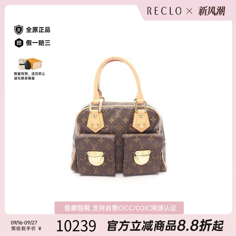 中古LV路易威登手提包レディース