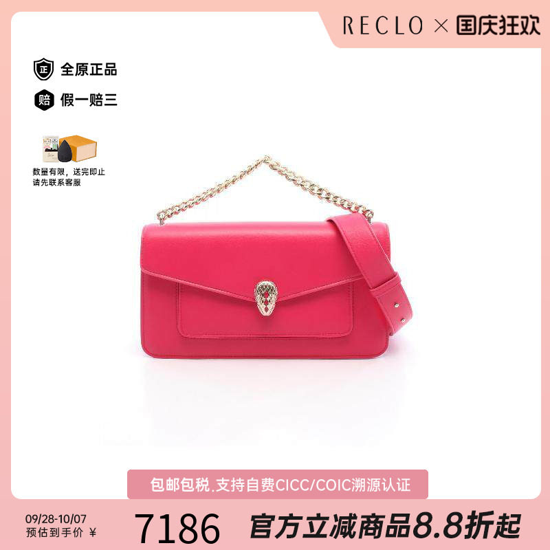 中古Bvlgari宝格丽手提包