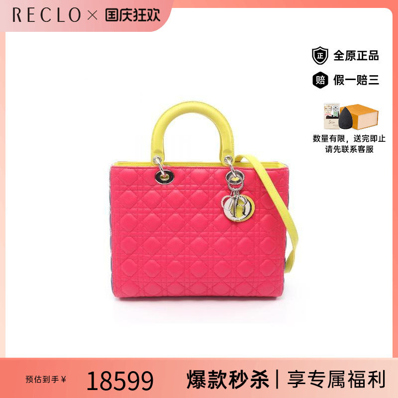 中古Dior迪奥手提包レディース图片