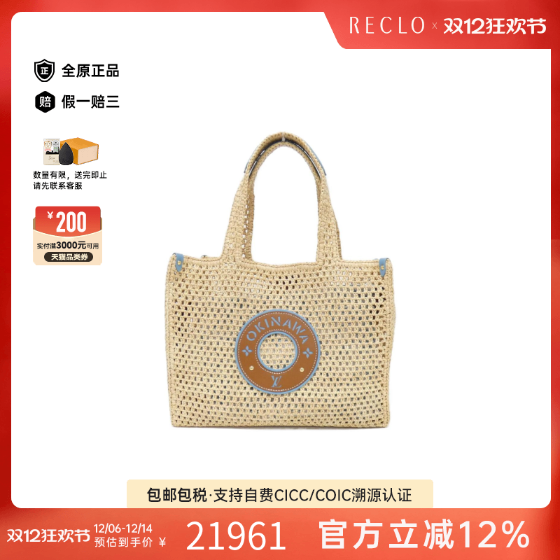 中古LV路易威登女包A级95新On the Go手提包