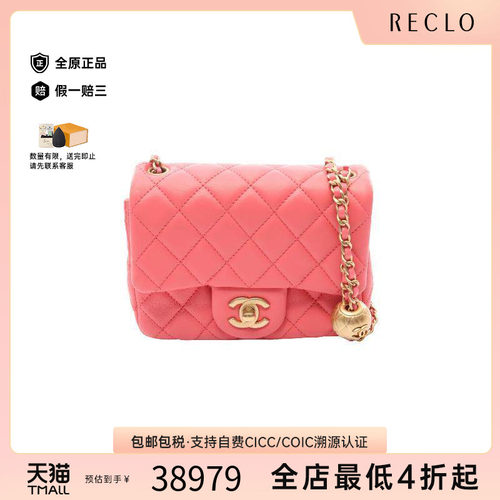 中古Chanel香奈儿单肩包