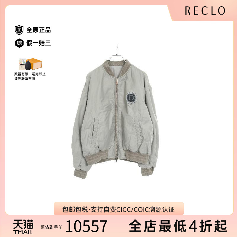 中古Dior迪奥男A级95新blouson夹克衫尼龙外套灰色高级感RECLO