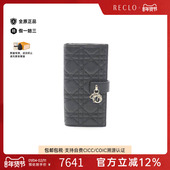 中古Dior迪奥女S级99新bi fold双折羊皮长钱包黑色
