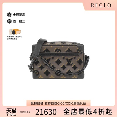 中古LV路易威登老花斜挎女包