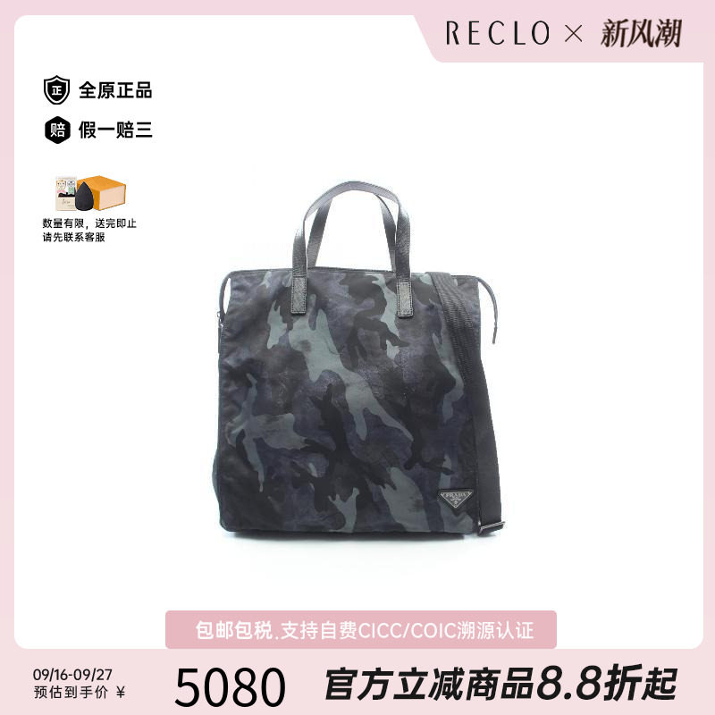 中古Prada普拉达斜挎包メンズ