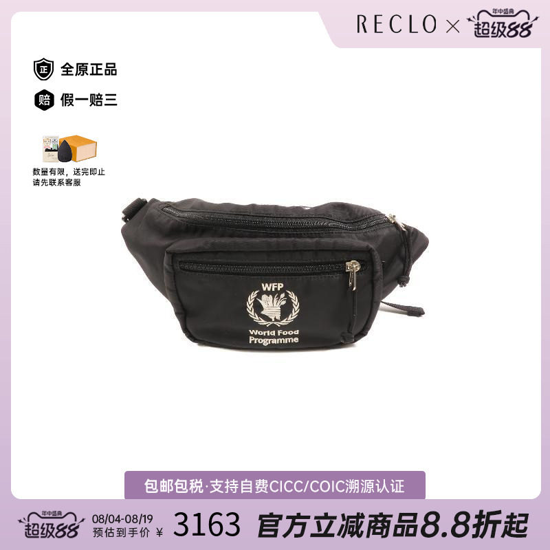 中古Balenciaga巴黎世家腰包