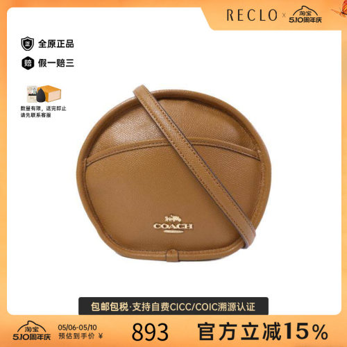 中古Coach蔻驰斜挎包レディース