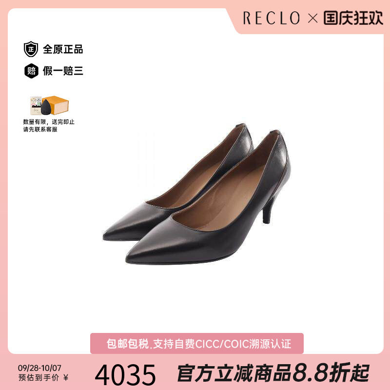 中古Hermes爱马仕鞋レディース