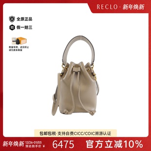 中古FENDI芬迪女包A级95新Mini Tresor水桶包牛皮手提斜挎包 Mon