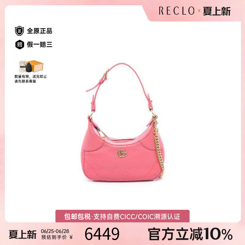 中古Gucci古驰单肩包レディース