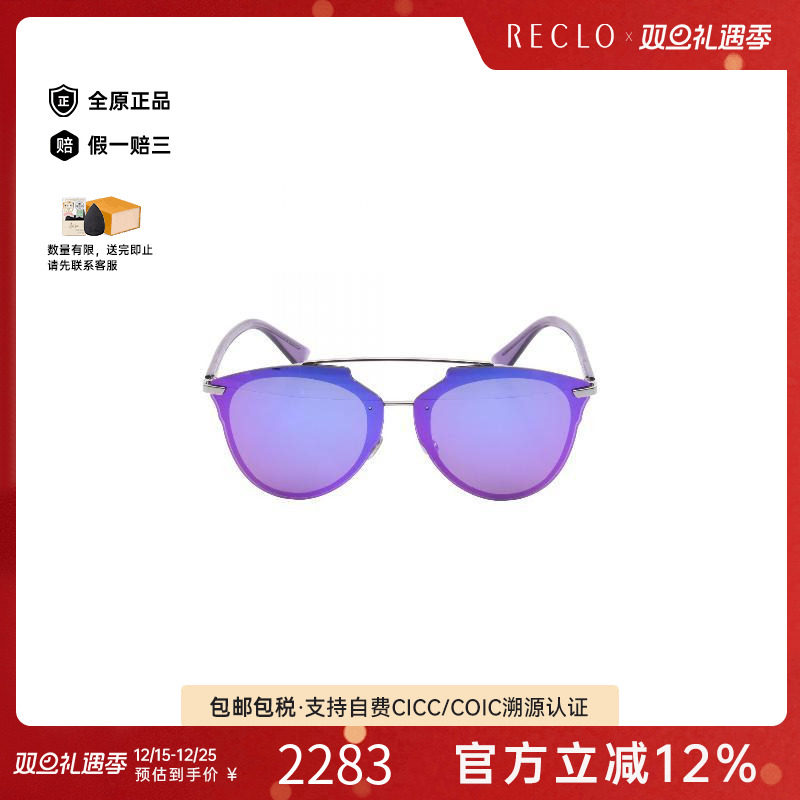 中古Dior迪奥女S级99新sunglasses墨镜不锈钢其他银色