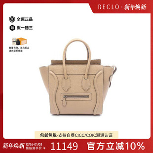 中古Celine赛琳女包A级95新tote bag托特包牛皮托特包浅褐色