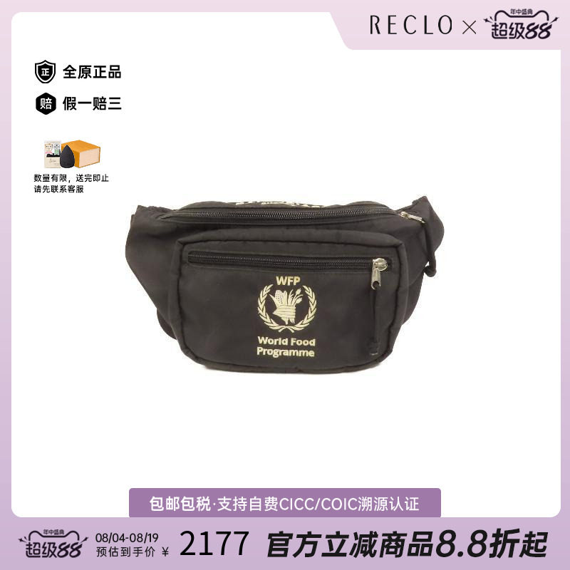 中古Balenciaga巴黎世家腰包