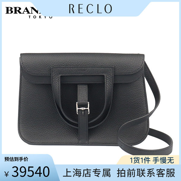 「9.5新」HERMES(爱马仕
