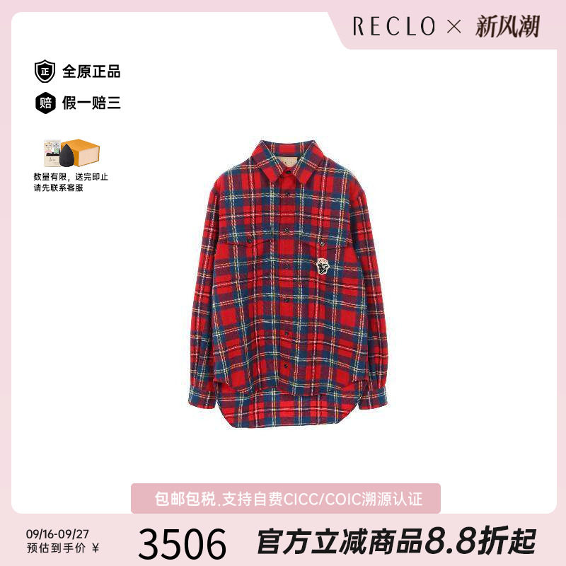 中古Gucci古驰上衣メンズ羊毛