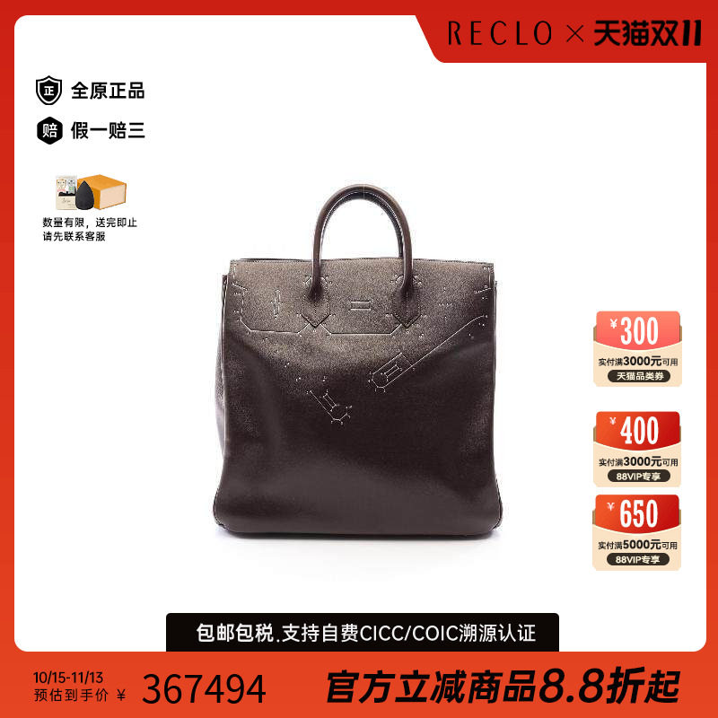 中古Hermes爱马仕手提包メンズ