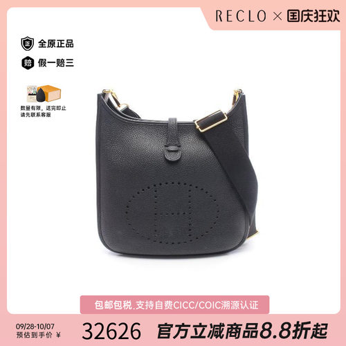 中古Hermes爱马仕斜挎包