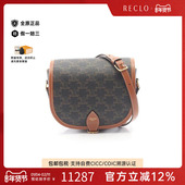 中古Celine赛琳女包A级95新Triomphe凯旋门老花斜挎包