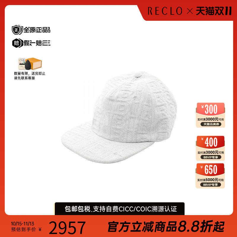 中古Fendi芬迪帽子メンズ帆布