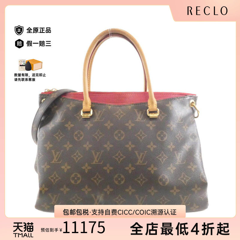中古LV路易威登女包手提包