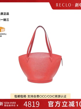 中古LV路易威登女包A级95新Saint-Jacques Shopping水波纹单肩包