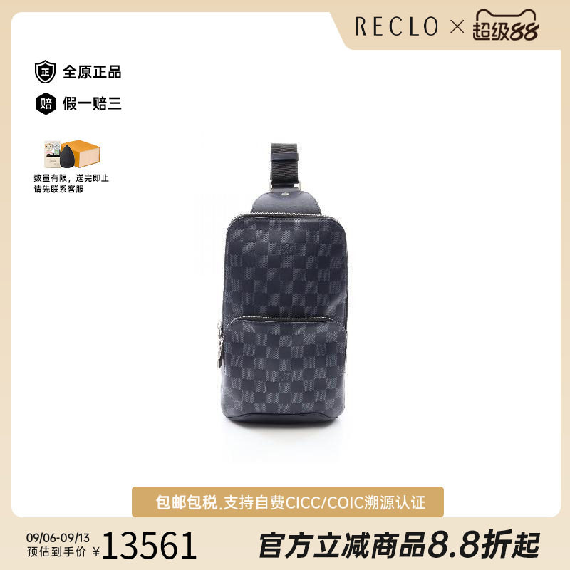 中古LV路易威登斜挎包メンズ牛皮