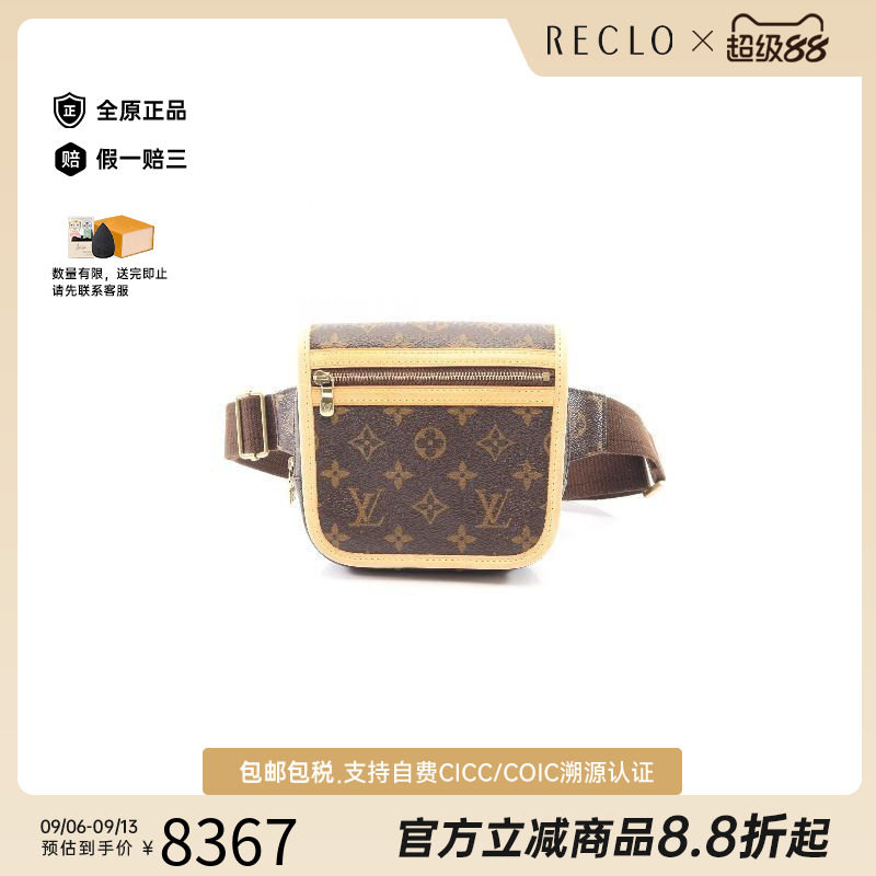 中古LV路易威登腰包レディース