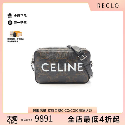 中古Celine赛琳斜挎包レディース