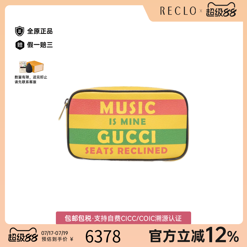 中古GUCCI古驰Bag腰包女包