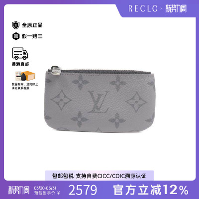 中古LV路易威登零钱包レディース