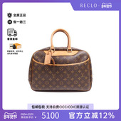 中古LV路易威登女包B级9新handbag手提包涂层 防水帆布手提包棕色