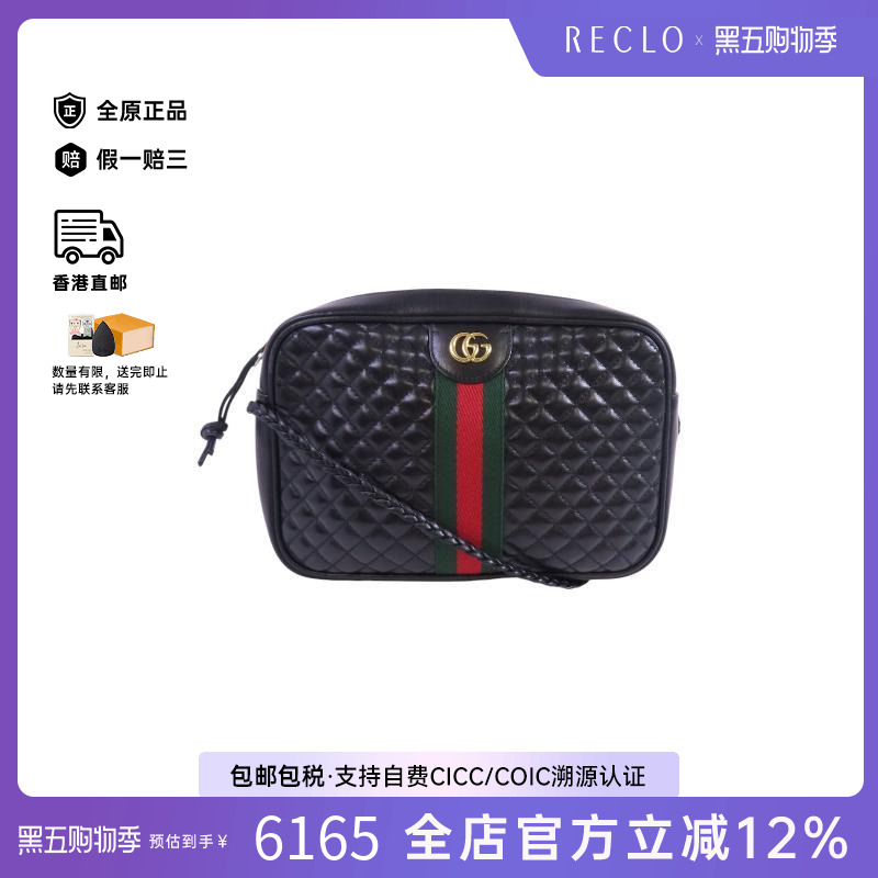 中古Gucci古驰斜挎包レディース