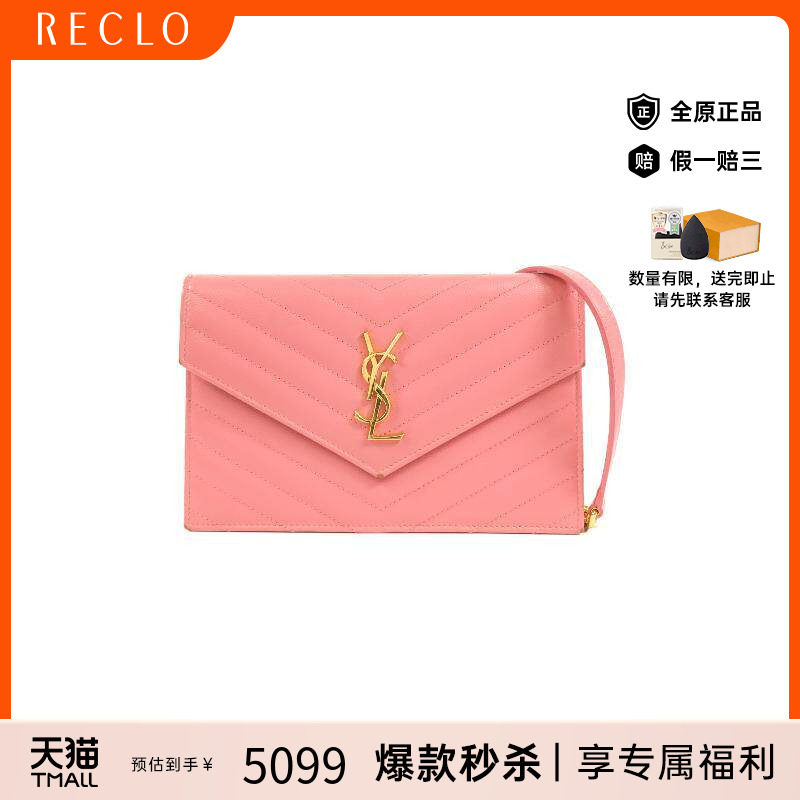 中古YSL圣罗兰斜挎包レディース