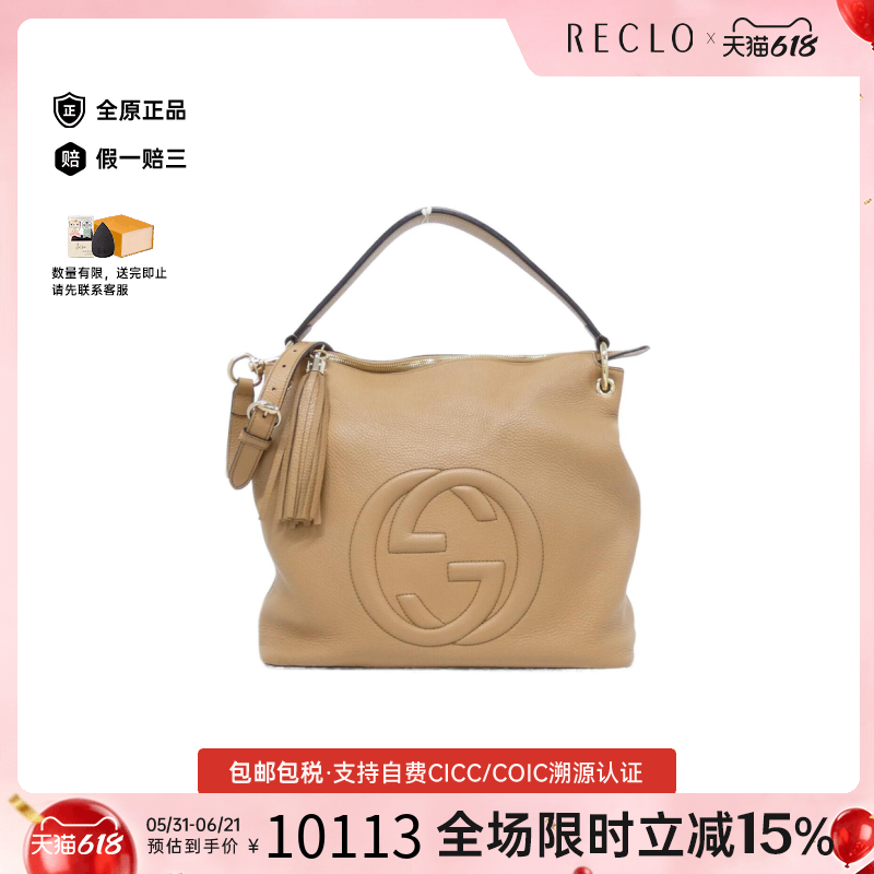 中古GUCCI古驰女包A级95新536194 A7M0G Bag皮革斜挎包正品休闲