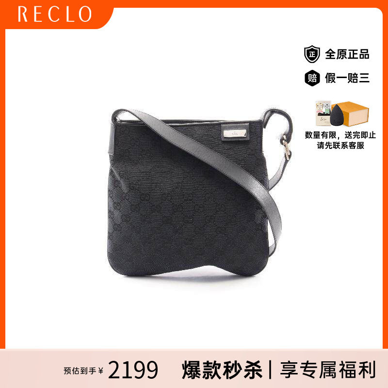 中古Gucci古驰单肩包レディース