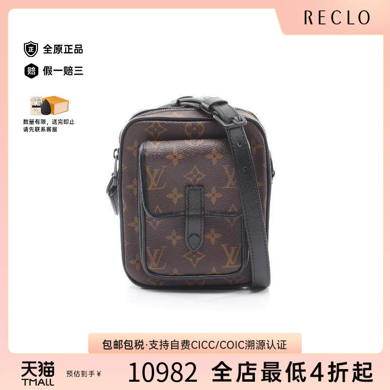 中古LV路易威登斜挎包メンズ