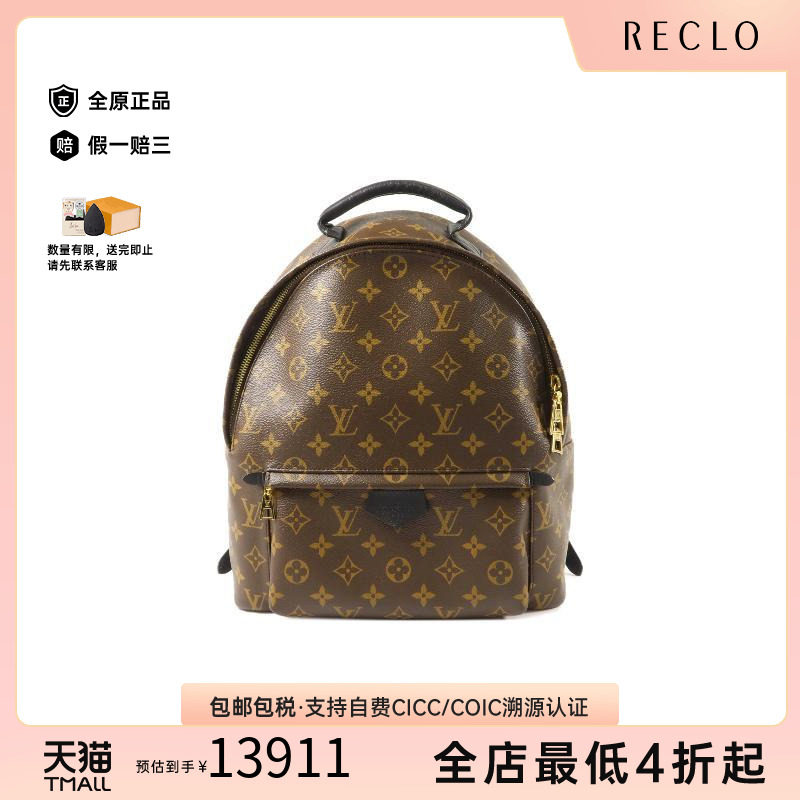 中古LV路易威登双肩包レディース