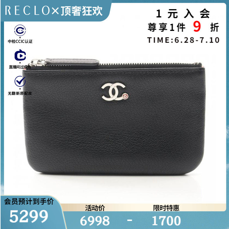 CHANEL香奈儿(B)9新双C标志 小袋  遮阳伞式样$838276RECLO中古