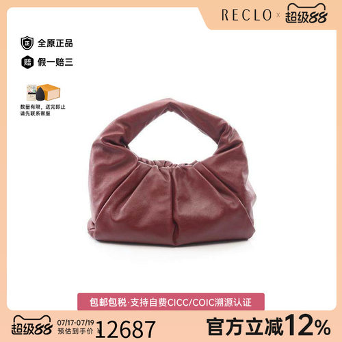 中古BottegaVeneta葆蝶家手提包
