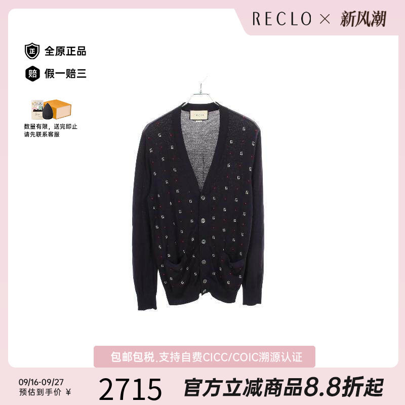 中古Gucci古驰上衣レディース