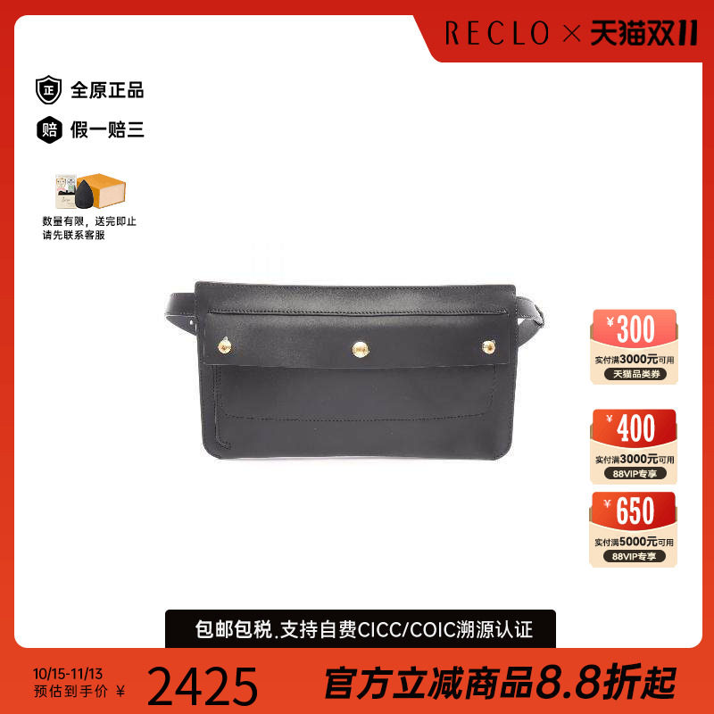 中古Burberry博柏利腰包