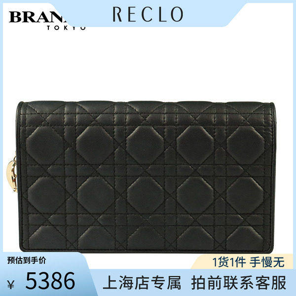 「9.0新」DIOR(迪奥)羊皮链条包