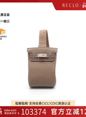 中古Hermes爱马仕男包S级99新body bag随身包牛皮斜挎包灰色