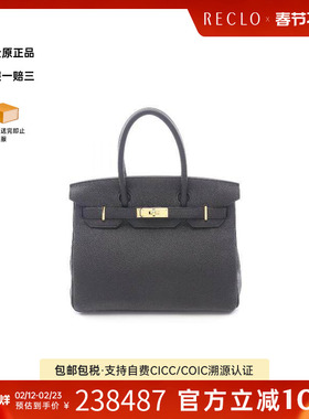 中古Hermes爱马仕女包A级95新birkin 30铂金包 30牛皮手提包黑色
