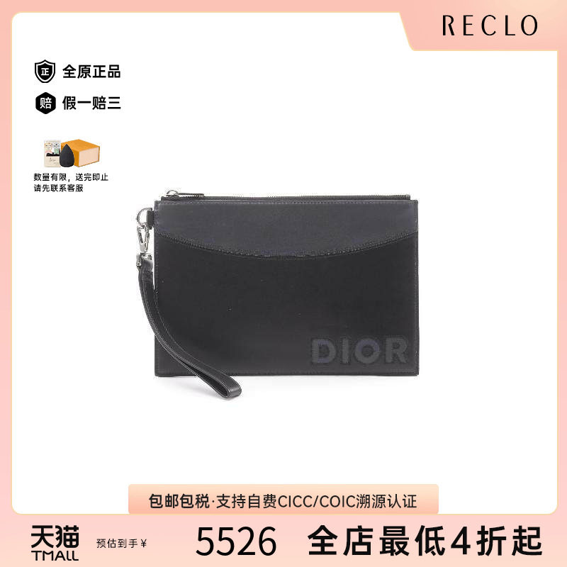 中古-日本进口Dior迪奥手拿包