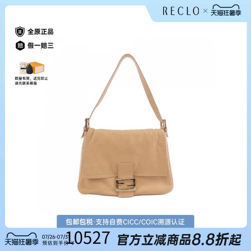 中古FENDI芬迪女包A级95新Mamma Baguette法棍包皮革单肩包正品
